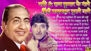 OLD IS GOLD | हिंदी पुराने गीत | Lata mangeshkar | Hemlata | Mohammad Rafi | Kishore Kumar