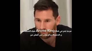 ميسي يسوي اعلان لقناتي على اليوتيوب😱#ميسي كميرا وو#اغنية