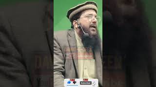 Molana Khalid Saif Ul Islam Watto Sb New Nazm Fikar E Akhrat 2022 #shorts #ytshorts #shortfeed