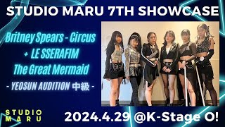 BritneySpears - Circus + LESSERAFIM - The GreatMermaid |YEOSUN AUDITION中級CLASS|STUDIOMARU7THSHOWCASE