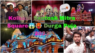 Kolkata Santosh Mitra Square Durga Puja 2023 |😱❤️ সন্তোষ মিত্র পান্ডাল Durga Puja 2023 Kolkata