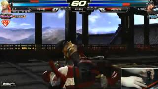 Tekken Strike Moq (A. King/Bob) vs Noname (Nina/Law)