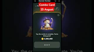 25th August daily Combo Card hamster Kombat, Hamster Kombat daily Combo 25th August,daily Combo card