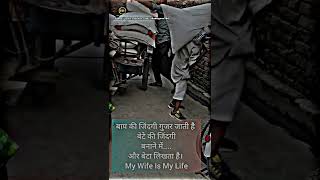 Love you my Papa😭 ♥️ whatsapp status #shorts #ytshorts #motivationalvideo #quotes #hm