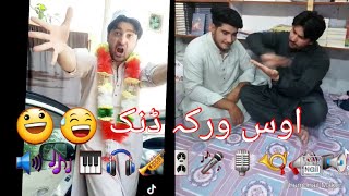 Nana warkam dang .was warka dang new funny video aqrab adnan ishaq _Pk tv pk vines funny video 😃😁