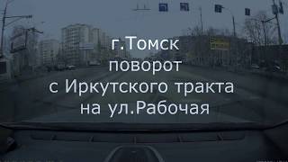 Встречка