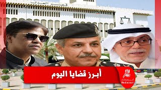 نشرة أخبار أمن ومحاكم  27/07/2021