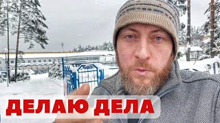 Забрал батьку! Машина в глазури! Проделал много работы, но не показал... Скучное видео