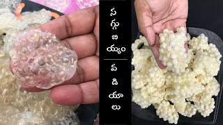 Saggubiyyam vadiyalu in telugu | Perfect measurement| Sago Fryums | Sabudhana Papad | 1 year storage