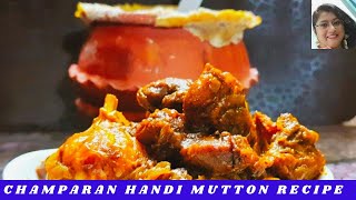 Traditional Desi Mutton Curry | Bihari Matka Mutton | Champaran Handi Mutton Recipe |  Handi Meat