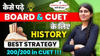 Cuet 2025 History mai kaise laaye 200/200 ?? Best guidance and Strategy !!