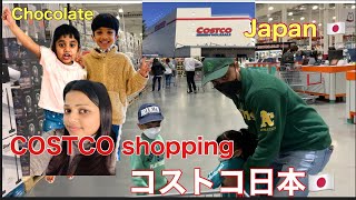 Costco shopping in Japan  🇯🇵 things inside Costco