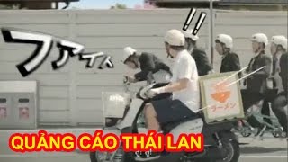 [ THÁI LAN ] TVC NƯỚC GIẢI KHÁT OISHI