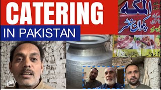 CATERING IN PAKISTAN- AQIQA OF MY NEPHEW’S SON