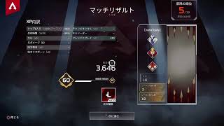 Apex legends 始めてから1ヶ月位の荒削りプレイヤー