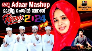 Mappila Chain Song Mashup Remix 2024 / Evergreen Hits Selected Nonstop Mappila Songs / Bassboosted