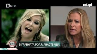 Anastacia - Interview for BTV in Kazakhstan 10062018