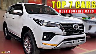 Top 7 BEST LOOKING CARS In India 2024 In Telugu @Hi5CARS | 🅷🅸5 🅲🅰🆁🆂