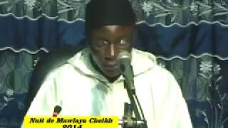 Traduction de la perle de la perfection Jawharatoul Kamâl par Seydi Mouhamed El Cheikh