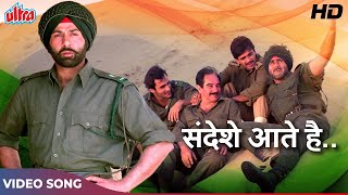 Sandese Aate Hain Full Song | Border | Independence Day Tribute | Patriotic Classic