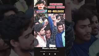 Powerstar Pawan Kalyan Thammudu Movie Re-Release at IMAX Theatre | Sudarshan Theatre RTC Cross Roads