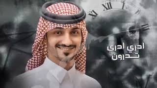 بدر العزي - اكتفي بك (حصرياً) | 2022