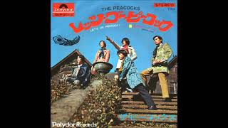 ザ・ピーコックス The Peacocks／恋のピーコック Peacock Love（1968年）