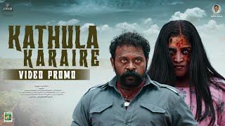 Kathula Karaire - Promo Video | Deva, Snehan | Iraiyanban Khuddhus | P2 | Sivam