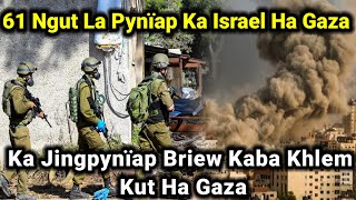 Palat 61 Ngut Tam La Pynïap Ka Israel Ha Gaza || Ka Jingpynïap Briew Kaba Khlem Kut Ha Gaza 🥺