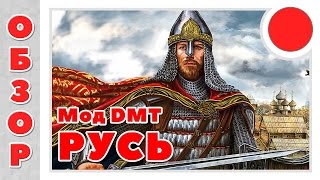 РУСЬ: обзор мода Dark Medieval Times | Новый мод 2017, BFME 3