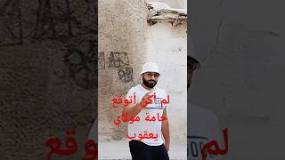 حمامات مولاي يعقوب لم تسمع عنها من قبل