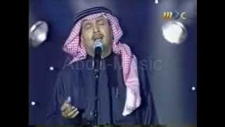 اغنية يامستجيب للداعي ( حفلة فنان العرب محمد عبده 2003 دندنه البحرين )