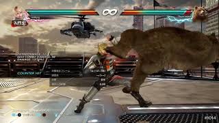 Tekken 7 - Leo combo video