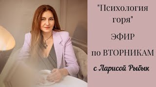 Психология горя. Почему так тяжело пережить утрату близкого человека, который долго болел