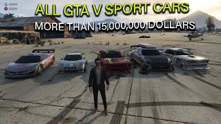 شراء جميع سيارات السباق في جراند 5 | GTA V BUY SPORT CARS