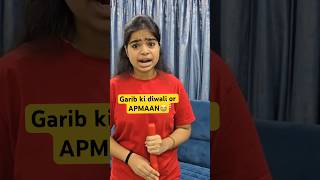 GARIB KI DIWALI OR APMAAN😭🙏🏻💀 #shorts #minivlog #emotional #shortvideo #ytshorts