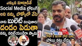 Ex Minster Anil Kumar Yadav Hilarious Reaction On Social Media Cases | Pawan Kalyan | FC