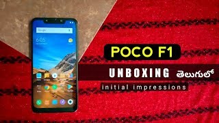 Poco f1 first impressions and unboxing || BUDGET FLAGSHIP || in telugu .