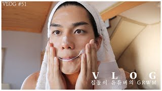 제주 브이로그 EP_51"집돌이 유튜버 24시간 밀착(GRWM?)"/JEJU VLOG"Observing Korean Men Who Spend Day at Home"