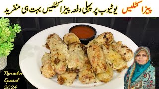 رمضان کے لیے نئے کرسپی پیزا رولزRamzan Special Pizza Roll Recipe | Crispy Aloo Roll Street Food