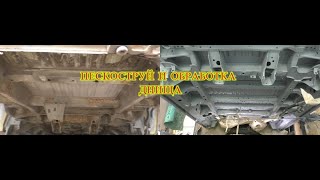 Volkswagen Caravelle T5. Полный пескоструй и обработка днища от А до Я. Проэкт " СИНЯК"