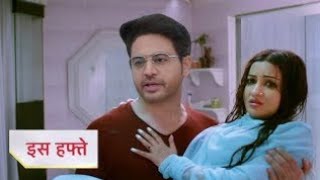 Anupama upcoming weekly story, बरखा ने माया को पकड़ा रंगे हाथ, Anupama going to Shah house