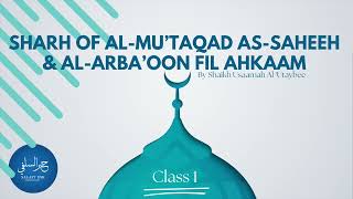 Sharh Of Al Mu’taqad As Saheeh & Al Arba’oon Fil Ahkaam Class 1 By Shaikh Usaamah Al ‘Utaybee