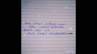 #Love kavithai in tamil#.#Solo guy#.