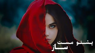 New Pashto Mast Song