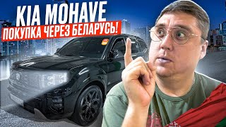 Авто из Кореи через Беларусь! Выгодные цены на машины с минимальными пробегами.