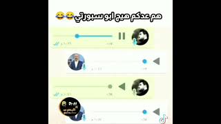 عندما يكون الأب سبورتي تكون هذه النتيجه.....