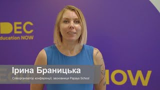 Ірина Браницька. Відгук про IDEC 2019