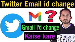 how to change twitter email id 2023? twitter pe gmail kaise change kare ? twitter email change 2023?