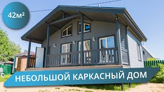 КАРКАСНЫЙ ДОМ 6Х8